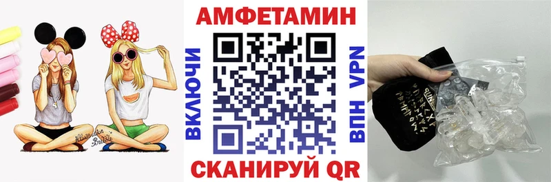 Амфетамин Premium  Новокубанск 