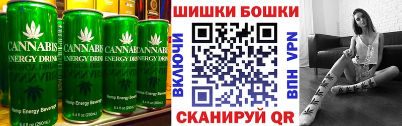 Печенье с ТГК конопля Новокубанск