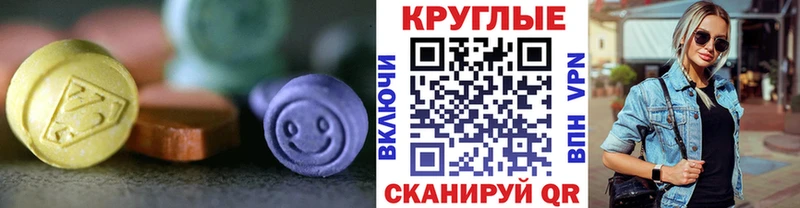 ОМГ ОМГ вход Новокубанск ЭКСТАЗИ XTC хочу наркоту