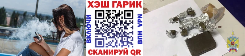 ГАШИШ индика сатива  Новокубанск 