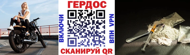 kraken онион Новокубанск Героин хмурый