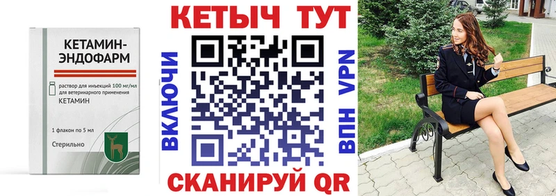 сайты даркнета как зайти  Новокубанск  Кетамин VHQ 