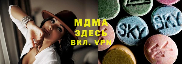 сатива Мегион