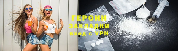 индика Медногорск