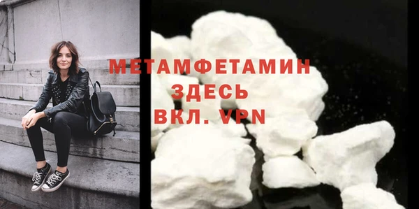 бутират Медвежьегорск