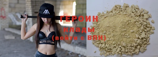 бутират Медвежьегорск
