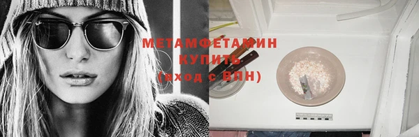 бутират Медвежьегорск