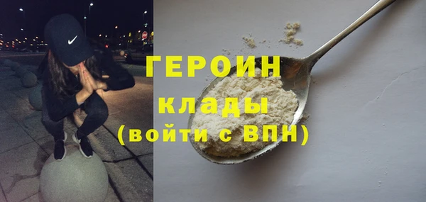 трава Михайловка