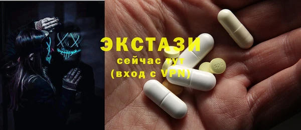 трава Михайловка