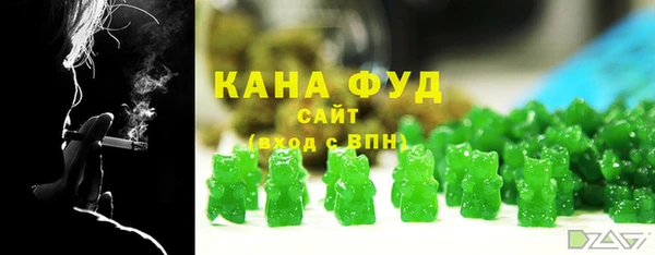 бутират Медвежьегорск