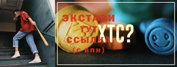 сатива Мегион