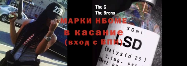 сатива Мегион