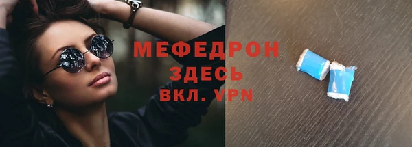 бутират Медвежьегорск