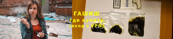 герыч Болотное