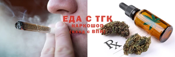 сатива Мегион