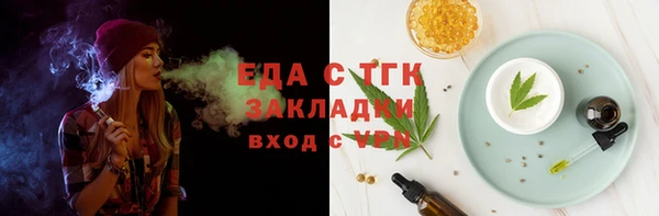 сатива Мегион