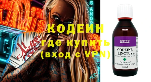 бутират Медвежьегорск