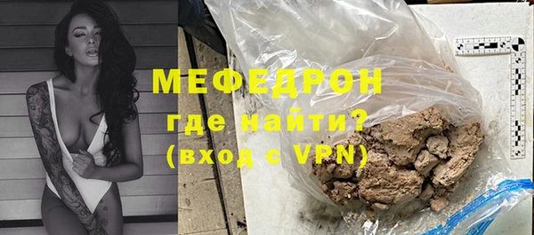 метадон Болохово