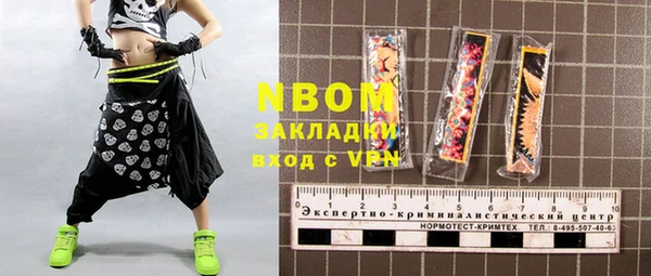 трава Михайловка