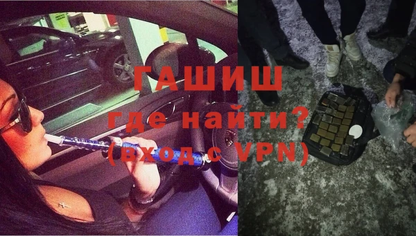 бутират Медвежьегорск