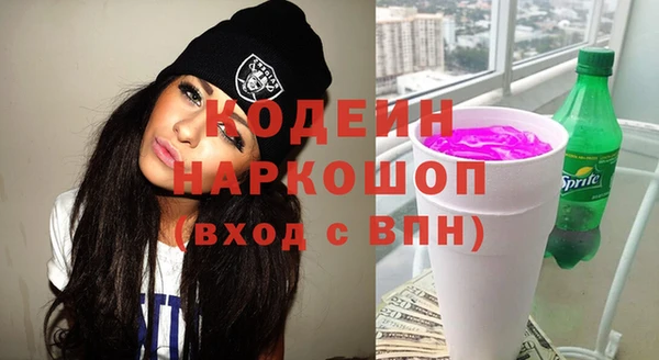 сатива Мегион
