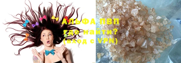 метадон Болохово