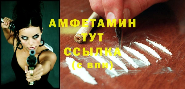 трава Михайловка