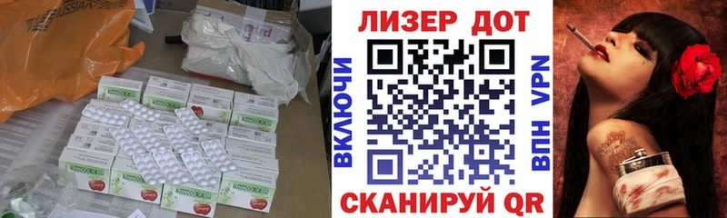 наркота  Новокубанск  Лсд 25 экстази ecstasy 