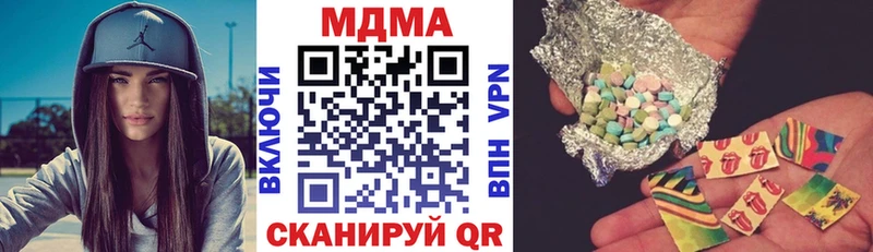 MDMA Molly  Новокубанск 