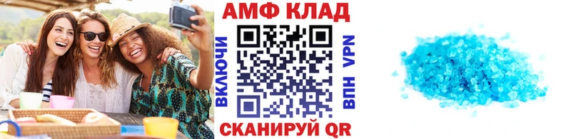 Первитин винт  МЕГА маркетплейс  Новокубанск  продажа наркотиков 