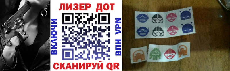 Марки 25I-NBOMe 1,8мг  Новокубанск 