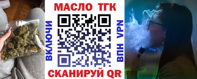 Дистиллят ТГК концентрат  магазин продажи наркотиков  Новокубанск 