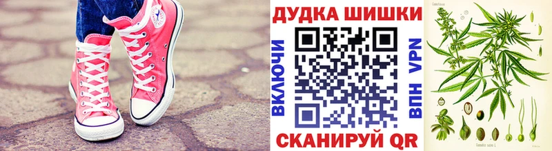 сколько стоит  Новокубанск  Канабис AK-47 